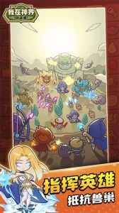 �������ˢװ��2025�ٷ�����v115.0 �ٷ������ͼ