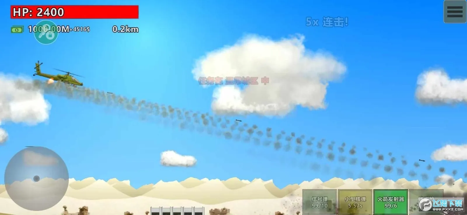 ��ȫ����(���������Ϸ)v3.9.7 �ֻ����ͼ