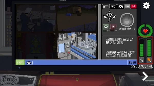 别喂猴子安卓版手机版 别喂猴子安卓版手机版