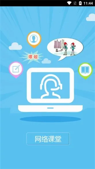 ������ñ�����Ա��ѵ2025�ٷ�����v1.0.7 �ٷ������ͼ