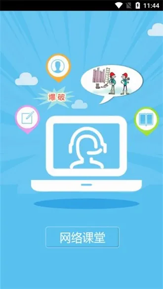 ������ñ�����Ա��ѵ2025�ٷ�����v1.0.7 �ٷ������ͼ