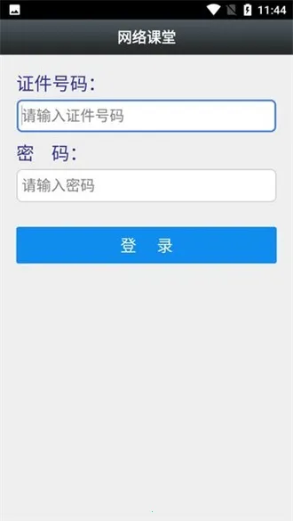 ������ñ�����Ա��ѵ2025�ٷ�����v1.0.7 �ٷ������ͼ