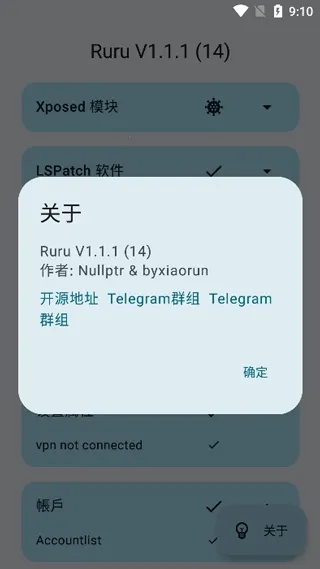 ruru������������ֻ���v1.1.1 �ֻ����ͼ