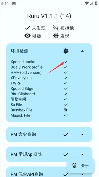 ruru������������ֻ���