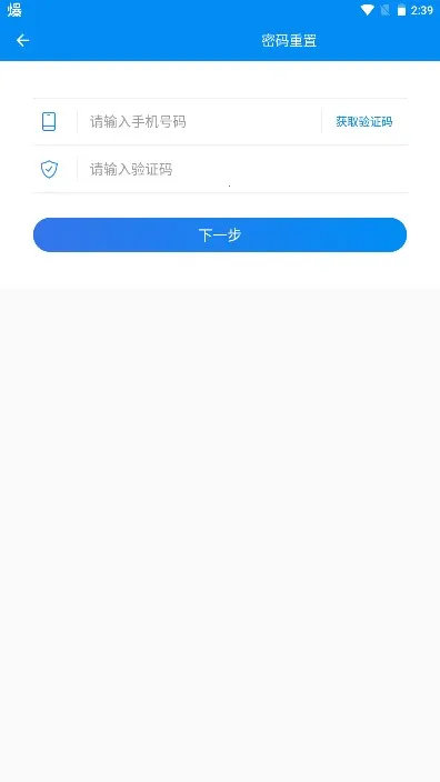 ������ҵ�Ǽ�ȫ�̵��ӻ�(��ҵ���ϰ���ƽ̨)v1.6.0 �ٷ������ͼ