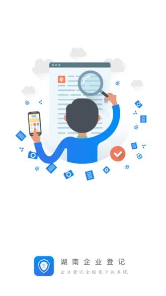 ������ҵ�Ǽ�ȫ�̵��ӻ�(��ҵ���ϰ���ƽ̨)v1.6.0 �ٷ������ͼ