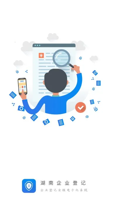 ������ҵ�Ǽ�ȫ�̵��ӻ�(��ҵ���ϰ���ƽ̨)