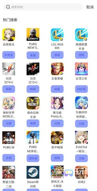 GoLink2025���°汾