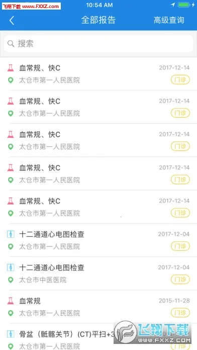 ����̫��2025�ٷ����°汾v1.63 �ٷ������ͼ