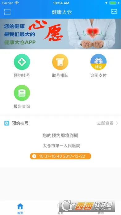 ����̫��2025�ٷ����°汾v1.63 �ٷ������ͼ