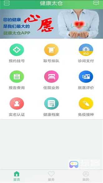 ����̫��2025�ٷ����°汾