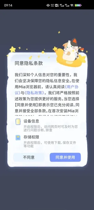 Mia�����2025�ٷ�����