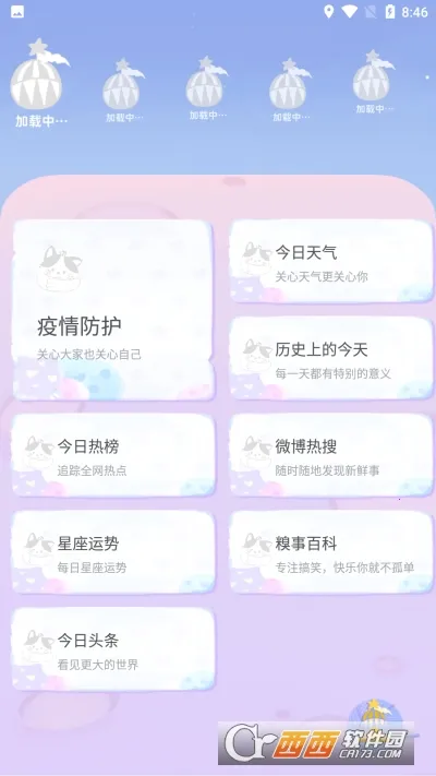 Mia�����2025�ٷ�����v1.1.0 �ٷ������ͼ