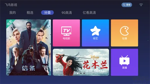 ����Ӱ�ӵ��Ӻ���2025���ذ�װv5.1.3 �ٷ������ͼ