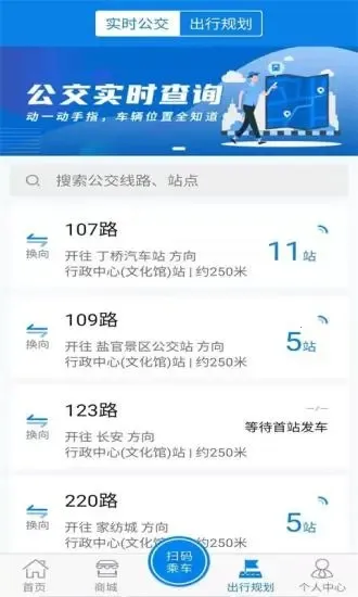 ��������(���з���ƽ̨)v1.1.8 �ٷ������ͼ