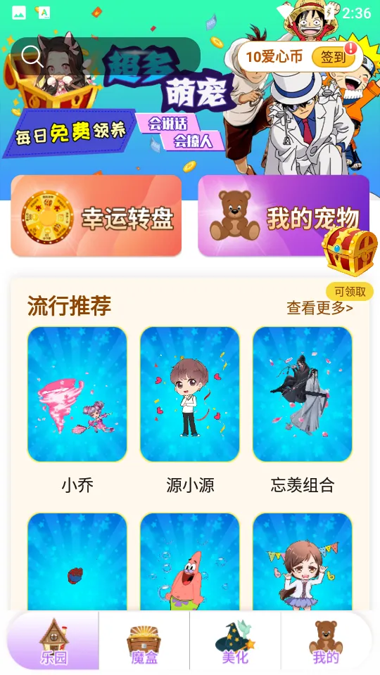 �����������(�����������)v1.8.0 �ֻ����ͼ