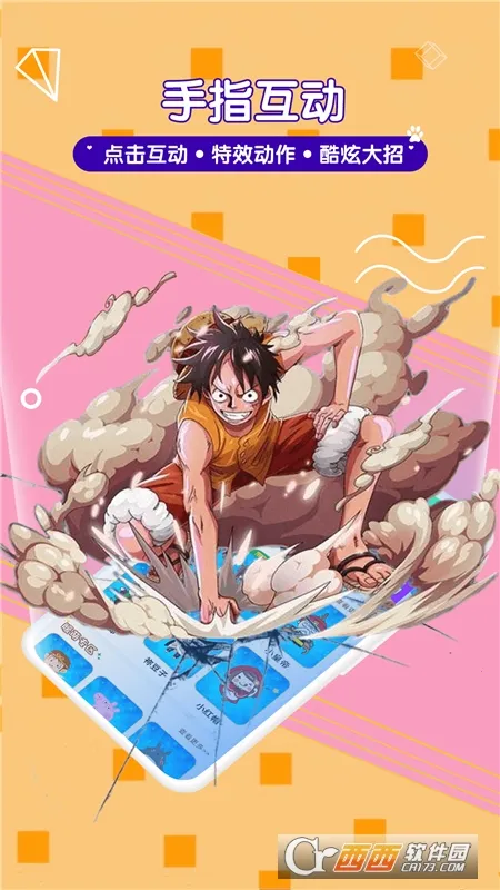 �����������(�����������)v1.8.0 �ֻ����ͼ