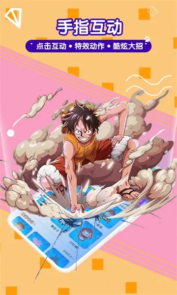 �����������(�����������)v1.8.0 �ֻ����ͼ