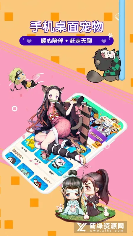 �����������(�����������)