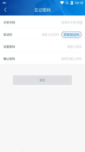 �����Ʒ�(ά�ް칫ƽ̨)