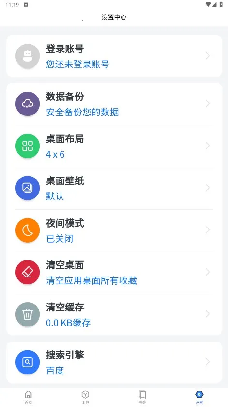 �Ἧ������(�๦�ܹ�����)v1.7.3 ��׿���ͼ