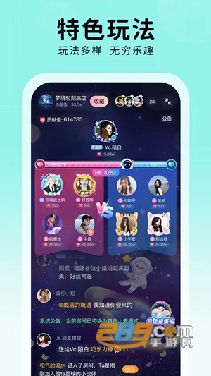 他ta星球2025下载安装 他ta星球2025下载安装