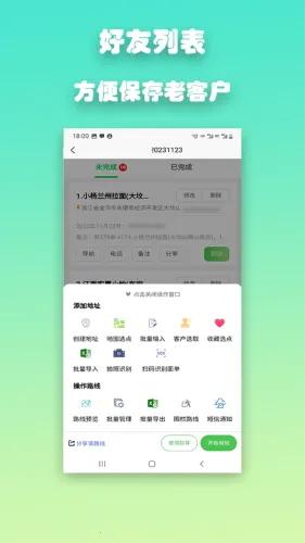 ��·��2025�ٷ����°汾v1.7.0 ��Ѱ��ͼ