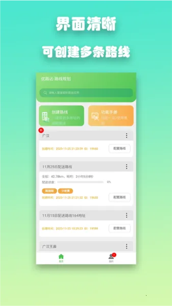 ��·��2025�ٷ����°汾