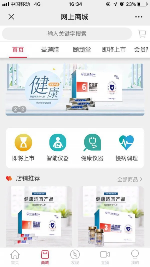 365�������˰�׿���ֻ���v225 ��Ѱ��ͼ