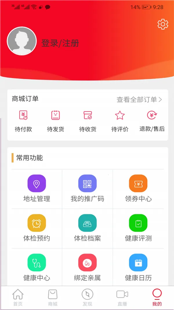 365�������˰�׿���ֻ���v225 ��Ѱ��ͼ