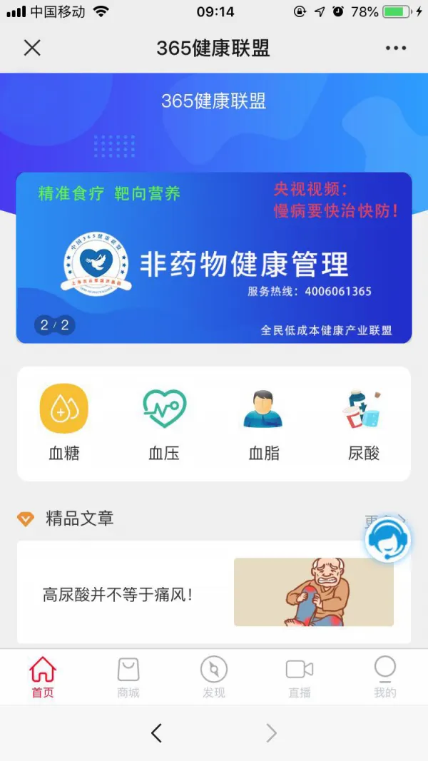 365�������˰�׿���ֻ���v225 ��Ѱ��ͼ