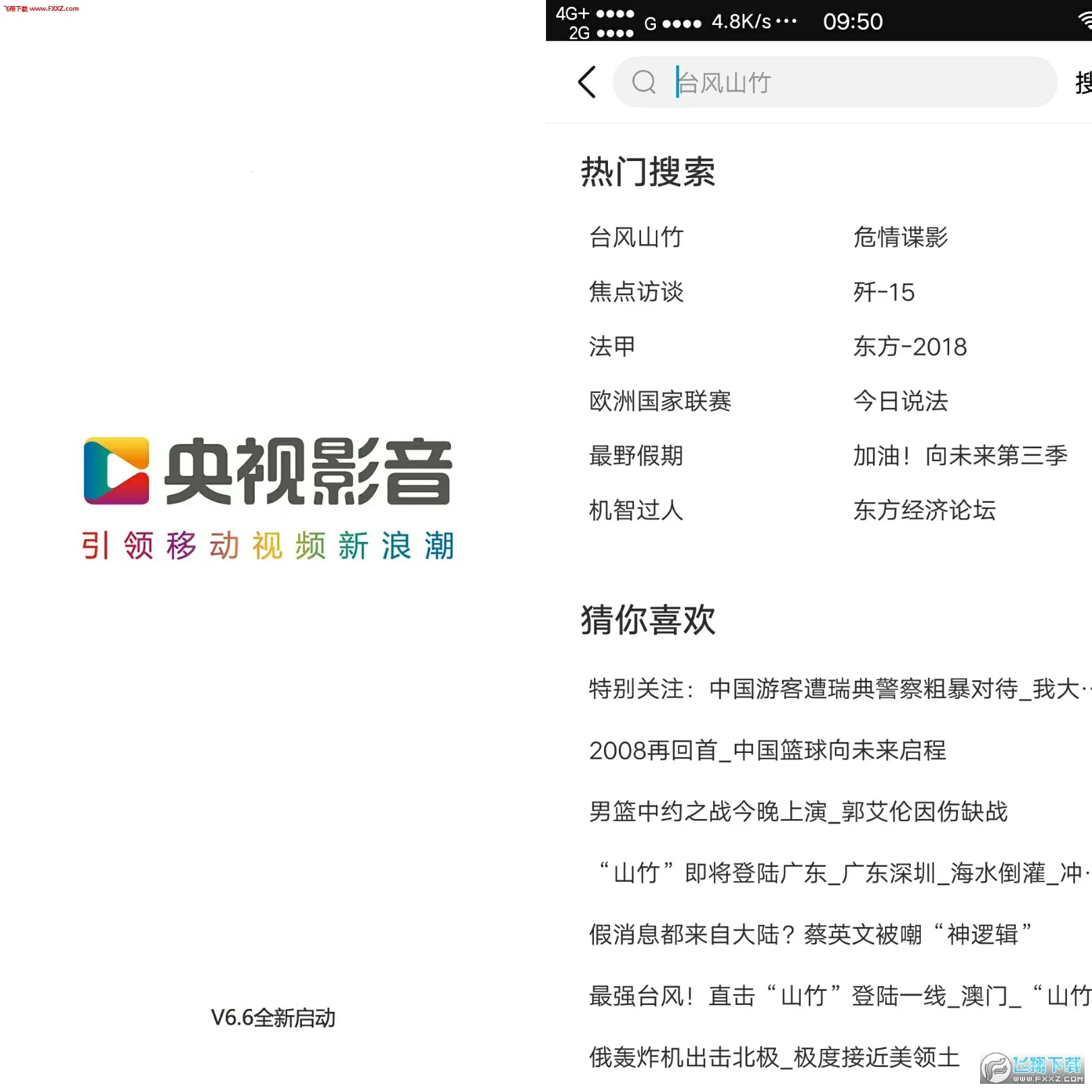 ������ʦ(Ǳ�е�����Ϸ)v1.4.19 ��Ѱ��ͼ