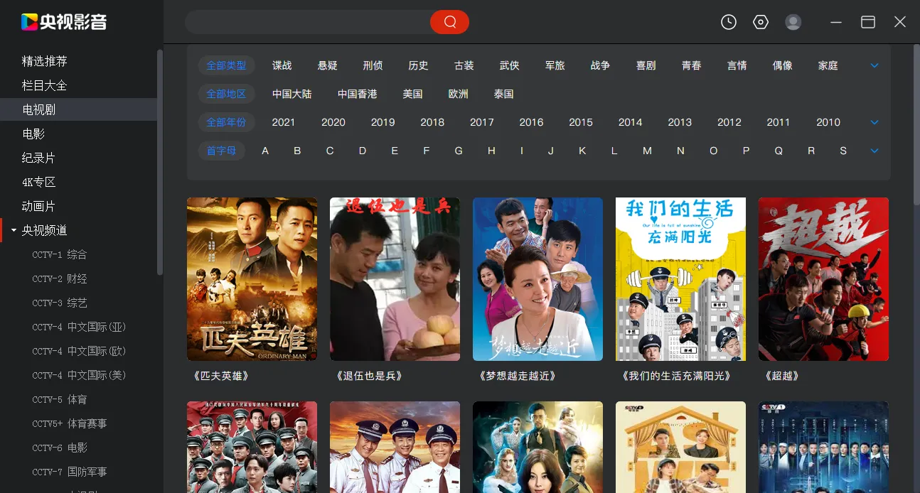 ������ʦ(Ǳ�е�����Ϸ)v1.4.19 ��Ѱ��ͼ