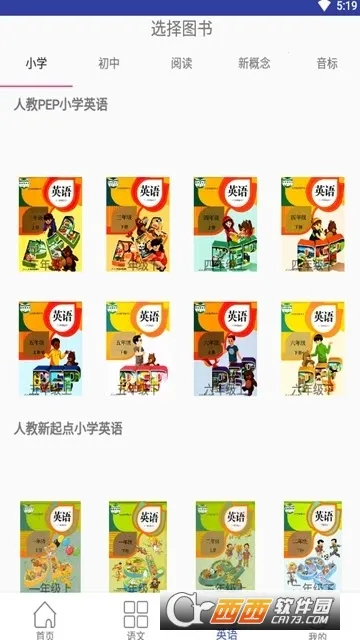 ���ɵ㽲����׿���ֻ���v3.9.12 ��׿���ͼ