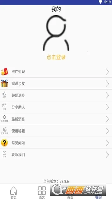 ���ɵ㽲����׿���ֻ���v3.9.12 ��׿���ͼ