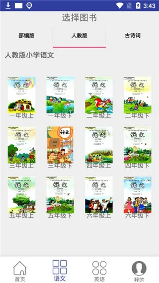 ���ɵ㽲����׿���ֻ���