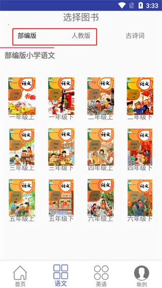 ���ɵ㽲����׿���ֻ���