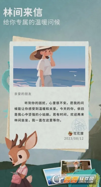 �ּ�������(��������ƽ̨)v1.8.0 �ֻ����ͼ