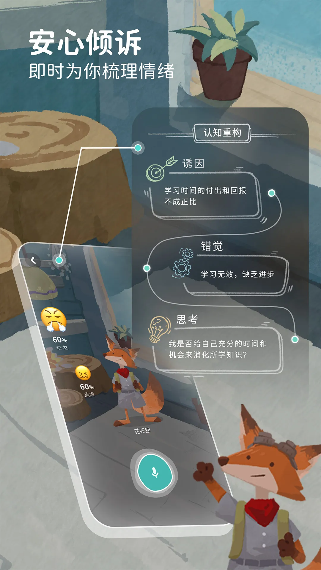 �ּ�������(��������ƽ̨)v1.8.0 �ֻ����ͼ