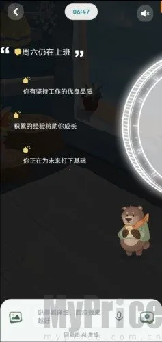 �ּ�������(��������ƽ̨)