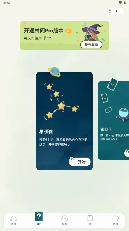 �ּ�������(��������ƽ̨)v1.8.0 �ֻ����ͼ