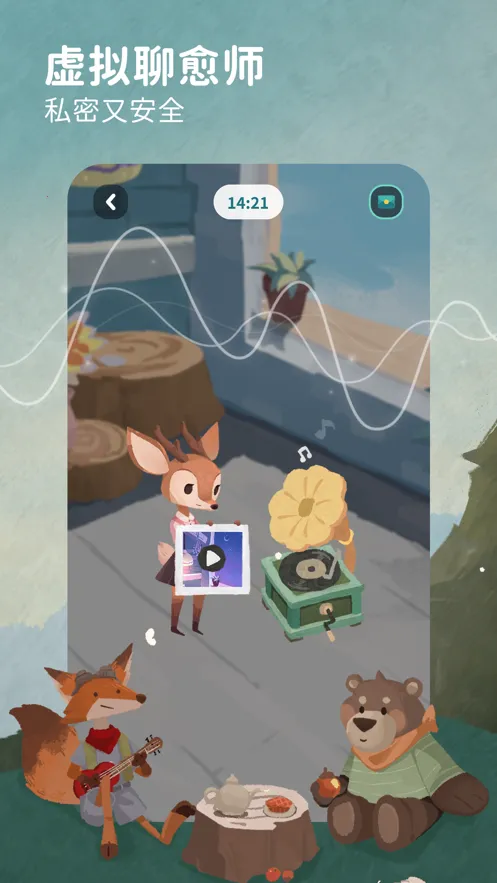 �ּ�������(��������ƽ̨)v1.8.0 �ֻ����ͼ