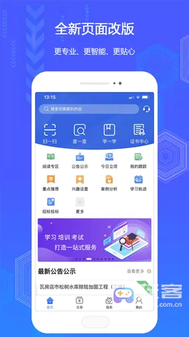 ����ͨ(��ҵ����֤������)