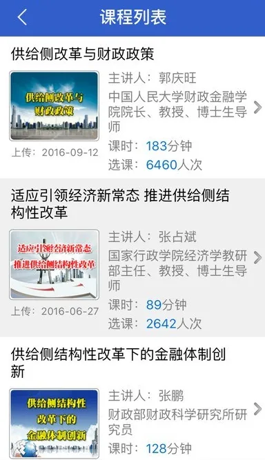 �½���Ժ2025�ٷ����°汾