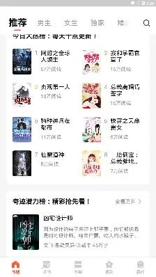 �漣С˵2025���°汾