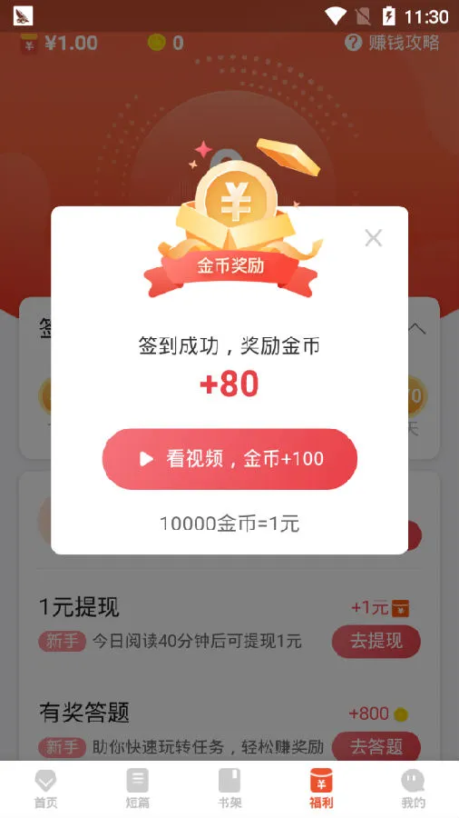 �漣С˵2025���°汾