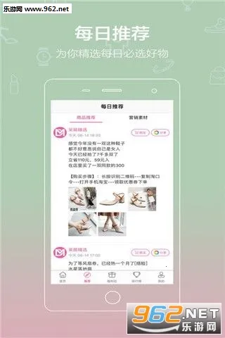 ���ȼ�(�Ż�����ƽ̨)v5.3.2 �ٷ������ͼ