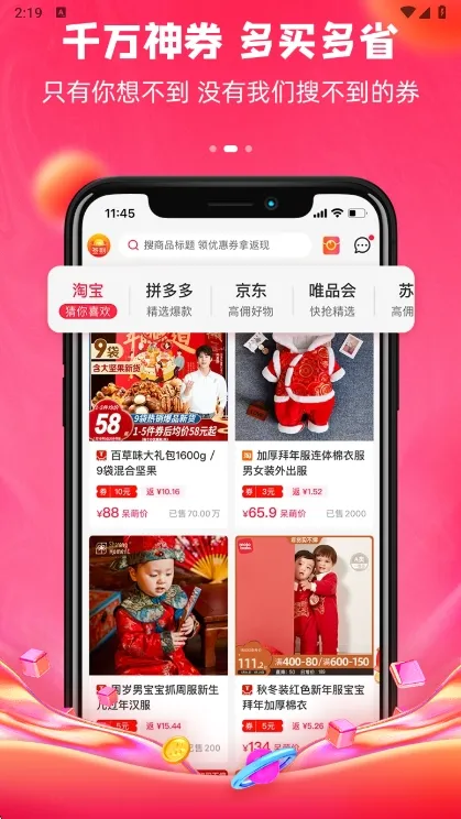 ���ȼ�(�Ż�����ƽ̨)