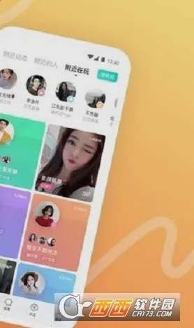 MOMOİİ(İ�����罻ƽ̨)v9.19.5 ��׿���ͼ