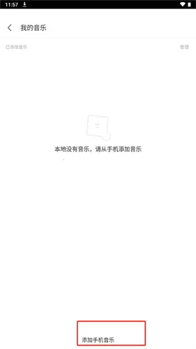 MOMO陌陌(陌生人社交平台) MOMO陌陌(陌生人社交平台)